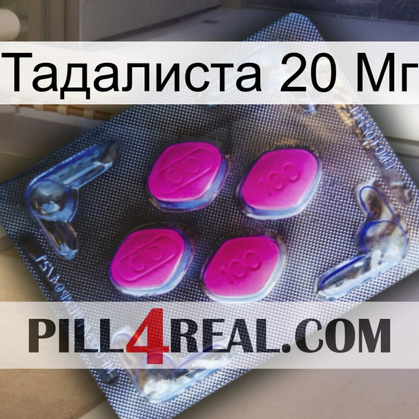 Тадалиста 20 Мг 02.jpg